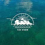 设计师品牌 - YAY香港野