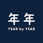 年年｜Year By Year