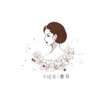壹洱