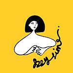 设计师品牌 - Izzythewildland