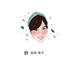 森箖果子