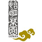 设计师品牌 - 怡明茶园