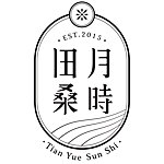 田月桑时