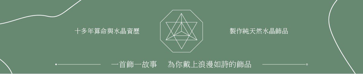 弈妍精饰