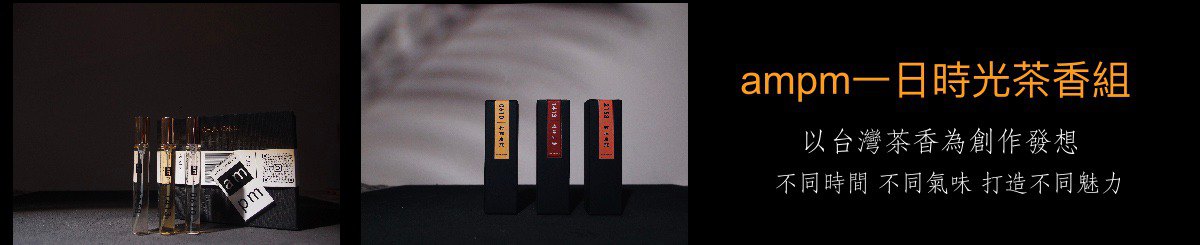 YANYANTANG aromatherapy & Perfume