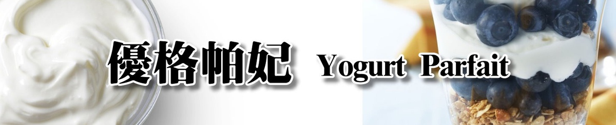 设计师品牌 - 优格帕妃