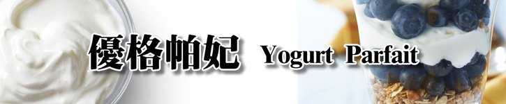 store image banner
