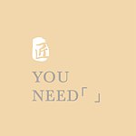 设计师品牌 - 你的泥 You Need
