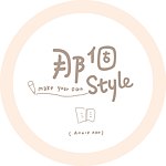 那个style