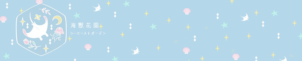 Yume & Romantic Wonderland（梦幻岛）