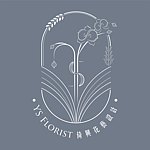 YS Florist倚兴花艺设计