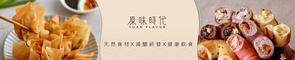 设计师品牌 - 原味时代