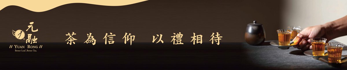 设计师品牌 - 元融