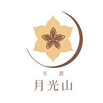 月光山印加果油