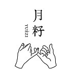 设计师品牌 - 月籽
