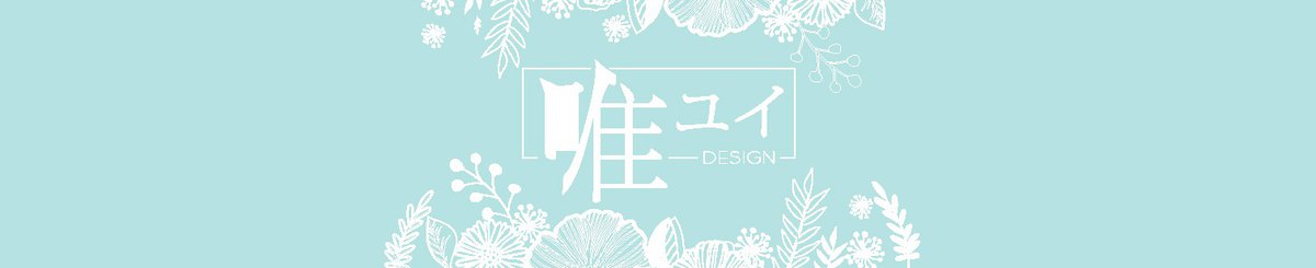 设计师品牌 - 唯