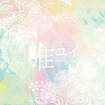 设计师品牌 - 唯