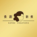 食创新煮