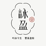 设计师品牌 - 咏盈工作室