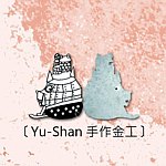 Yu-Shan手作金工