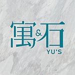 设计师品牌 - 寓与石