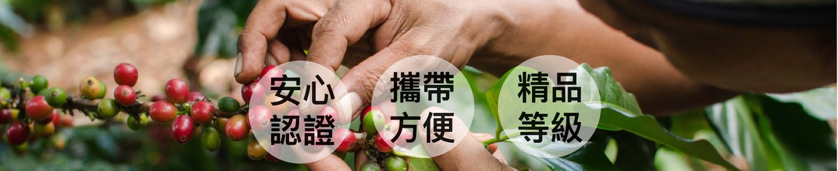 设计师品牌 - 鱼啡精品咖啡