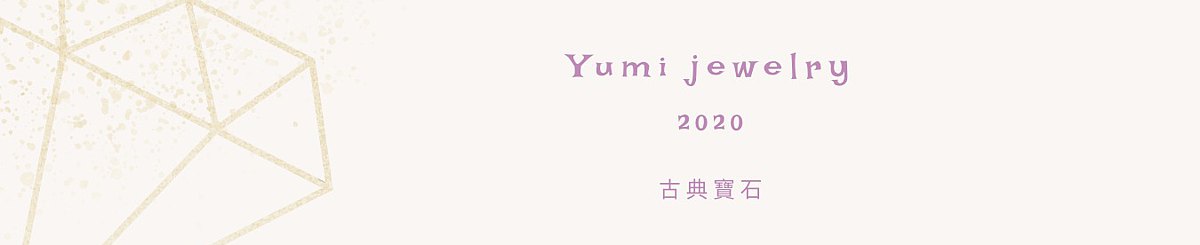 设计师品牌 - yumi jewelry