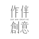 设计师品牌 - 作伴创意