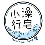 澡皂小行