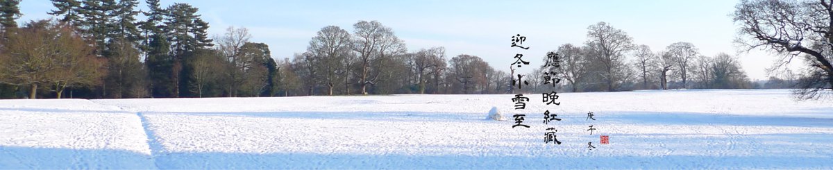 设计师品牌 - Zen Life．好食