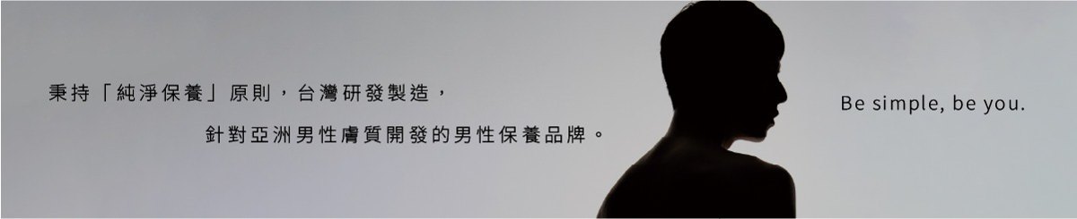 ZEUS 男士保养