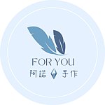 设计师品牌 - 阿諾x手作小屋│能量水晶│輕珠寶