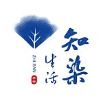 设计师品牌 - 知染生活