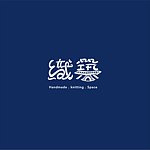 织筑