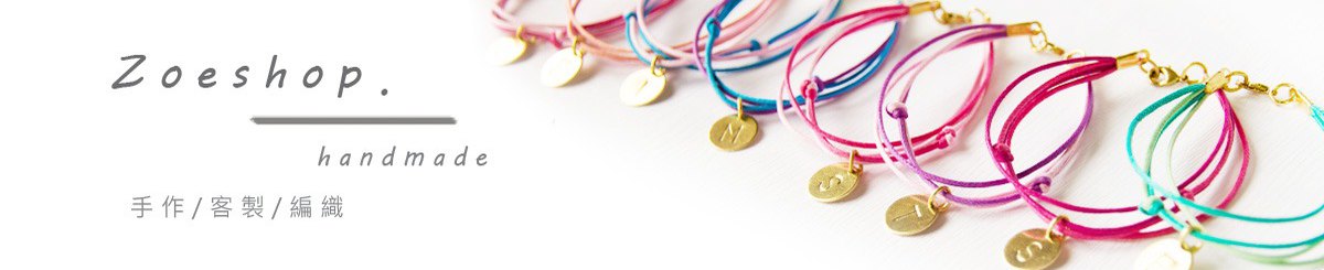 zoeshop-handmade