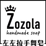 设计师品牌 - 左左拉手舞皂