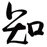 设计师品牌 - 知文堂