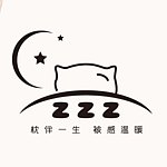 设计师品牌 - ZZZ 睡觉加速器