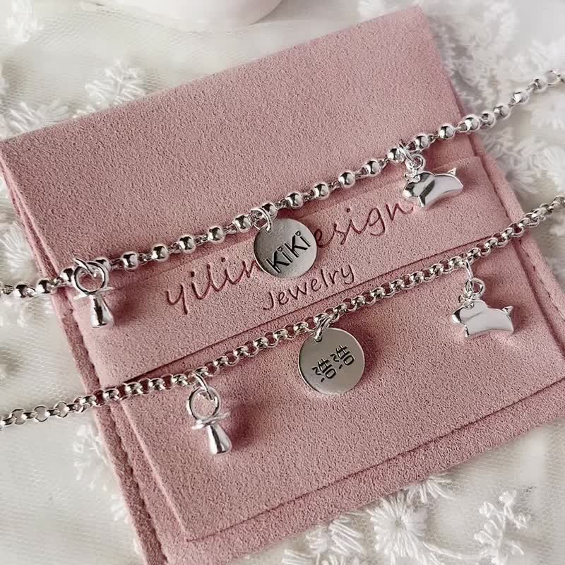 Q 马宝宝款 -925 纯银手链 - 弥月礼 生日礼物 - 刻字款 - 婴儿饰品 - 纯银 银色