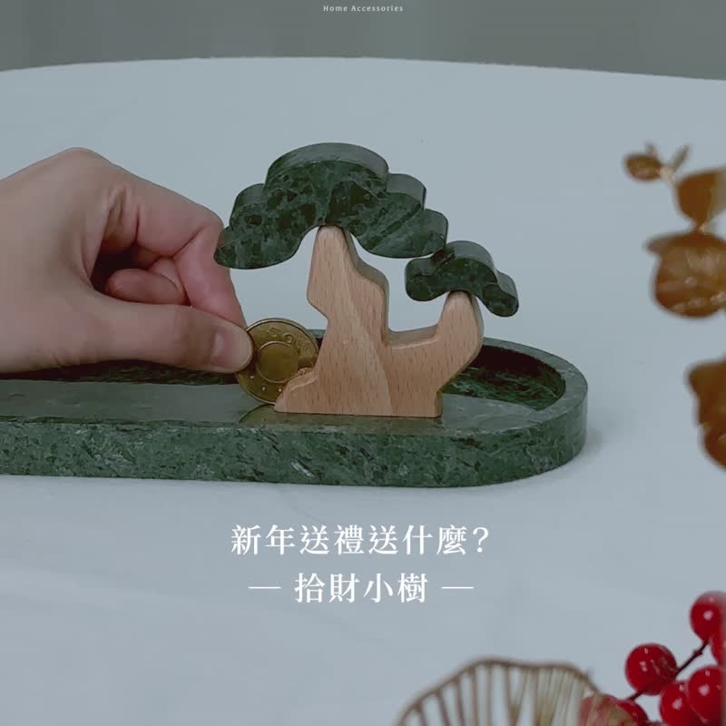 【送礼首选】入厝礼盒招财树 - 拾财小树 (台湾蛇纹石) - 摆饰 - 石头 绿色