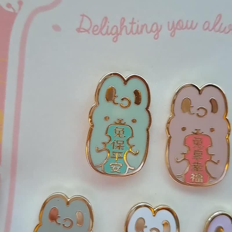缇拉兔│胸针│台湾插画│兔│别针│饰品│开运小物 - 胸针 - 其他金属 多色