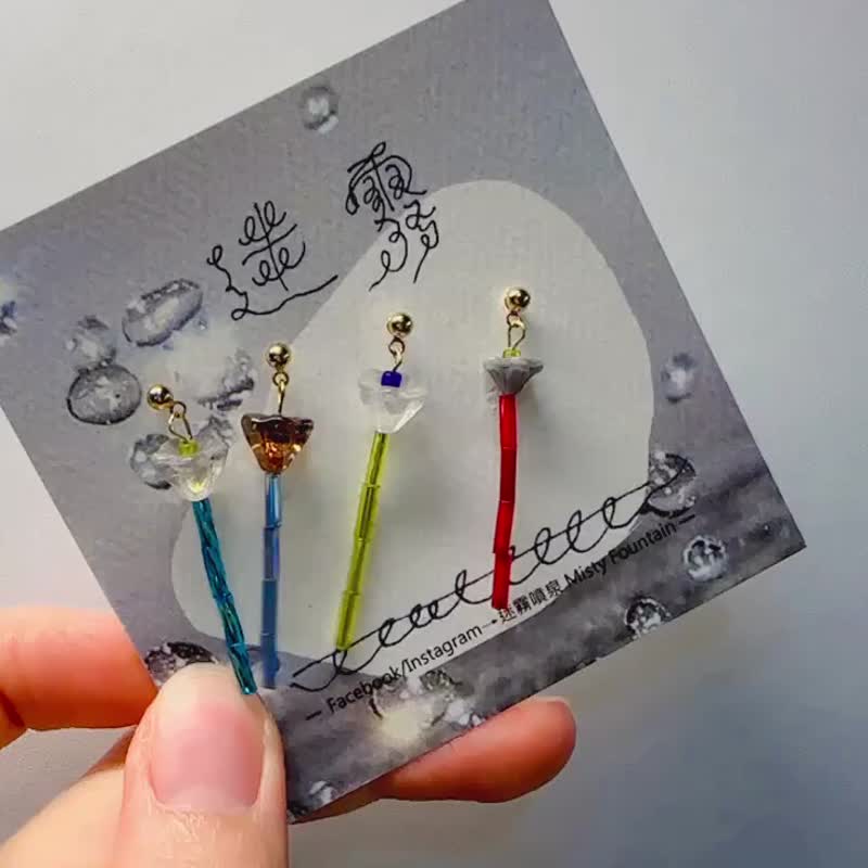 夏日枝花耳环 单只 多花造型 - 耳环/耳夹 - 玻璃 多色