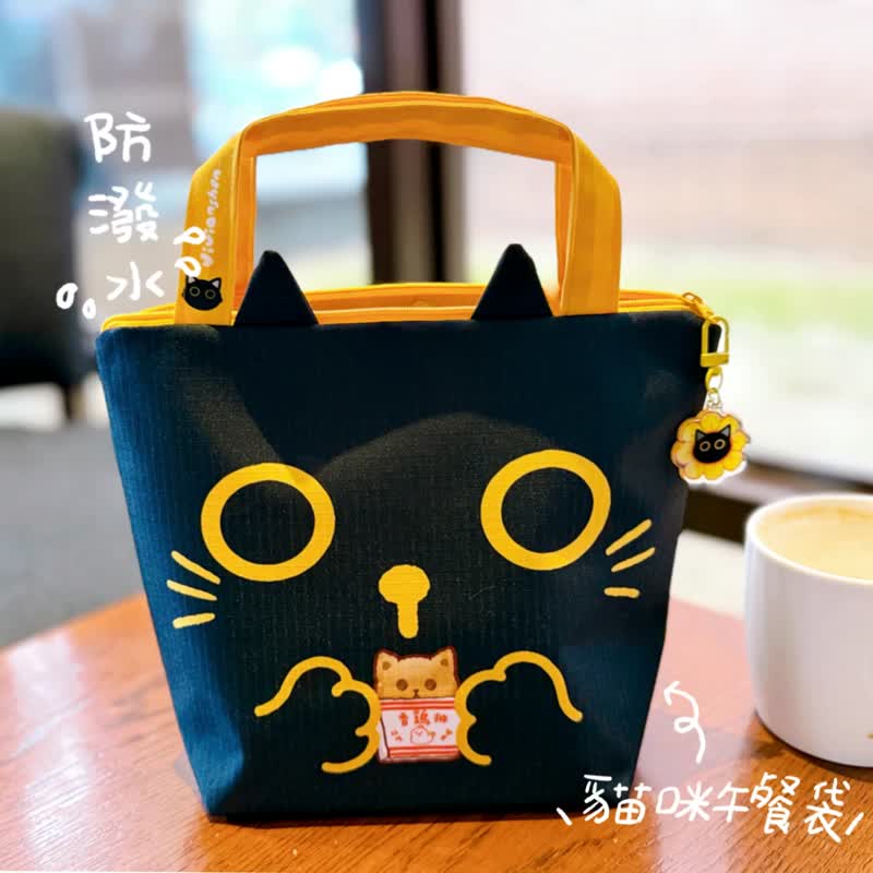 Vivianshen 防泼水拉链午餐袋 便当袋 提袋 共4款 - 手提包/手提袋 - 防水材质 