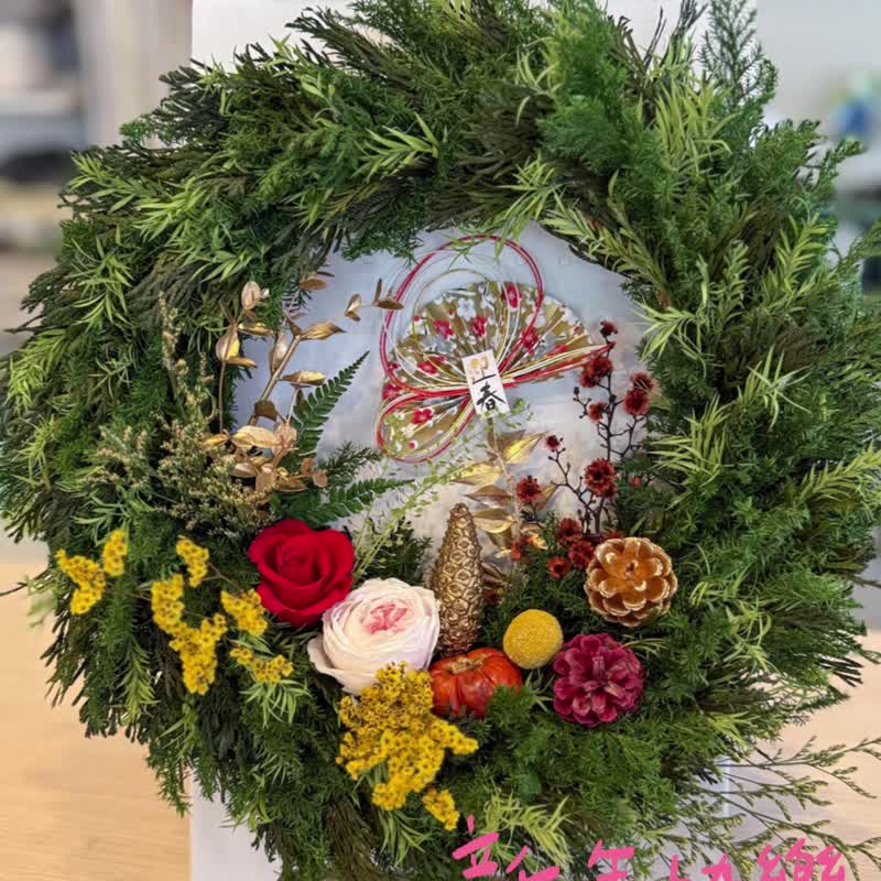 迎春挂饰 永生花圈  新年祝贺 居家摆饰 新春礼物 自取85折 - 干燥花/捧花 - 植物．花 红色