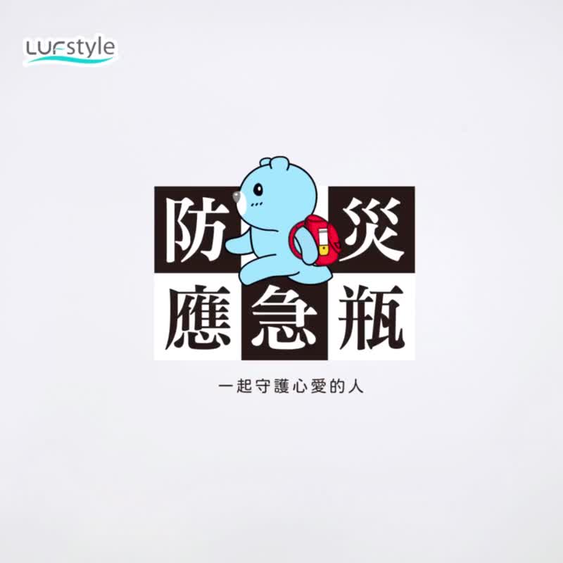 【LUFstyle】防灾应急瓶 10合1防灾瓶 避难 求生 紧急应变-豆沙粉 - 其他 - 塑料 粉红色