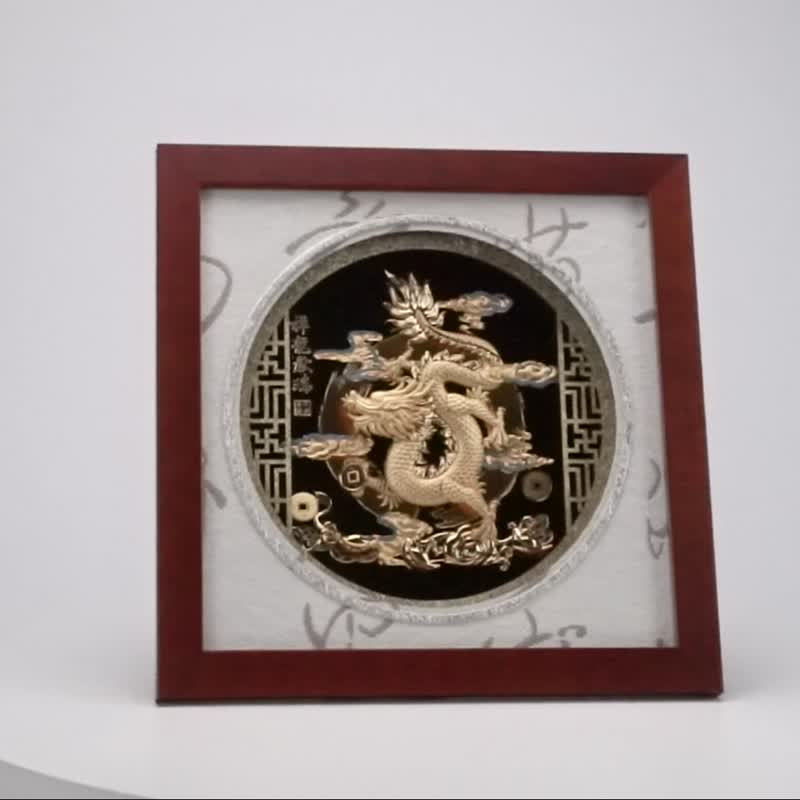 升迁荣调祝贺礼品│祥龙献瑞│金箔画│圣诞礼物 - 海报/装饰画/版画 - 24k 金 金色