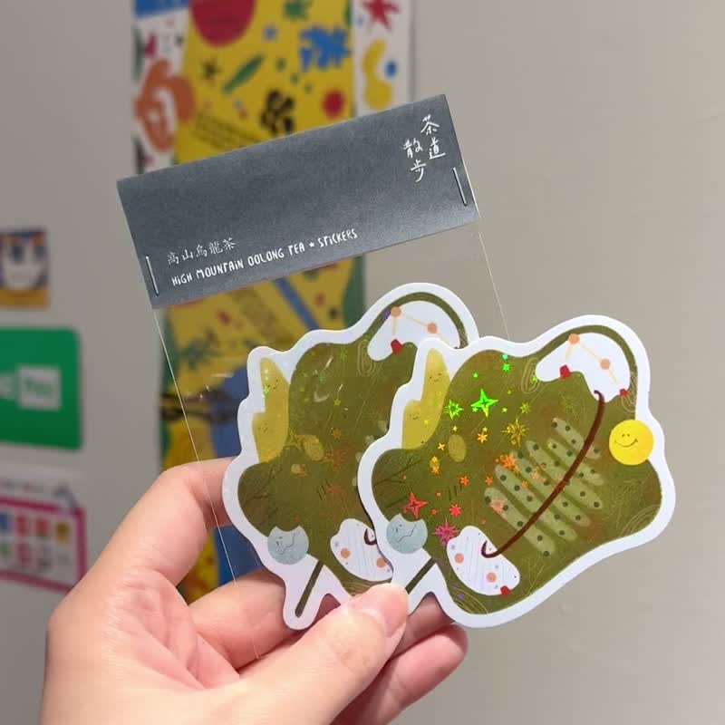 【茶道散步】- 高山乌龙插画贴纸 - 贴纸 - 纸 