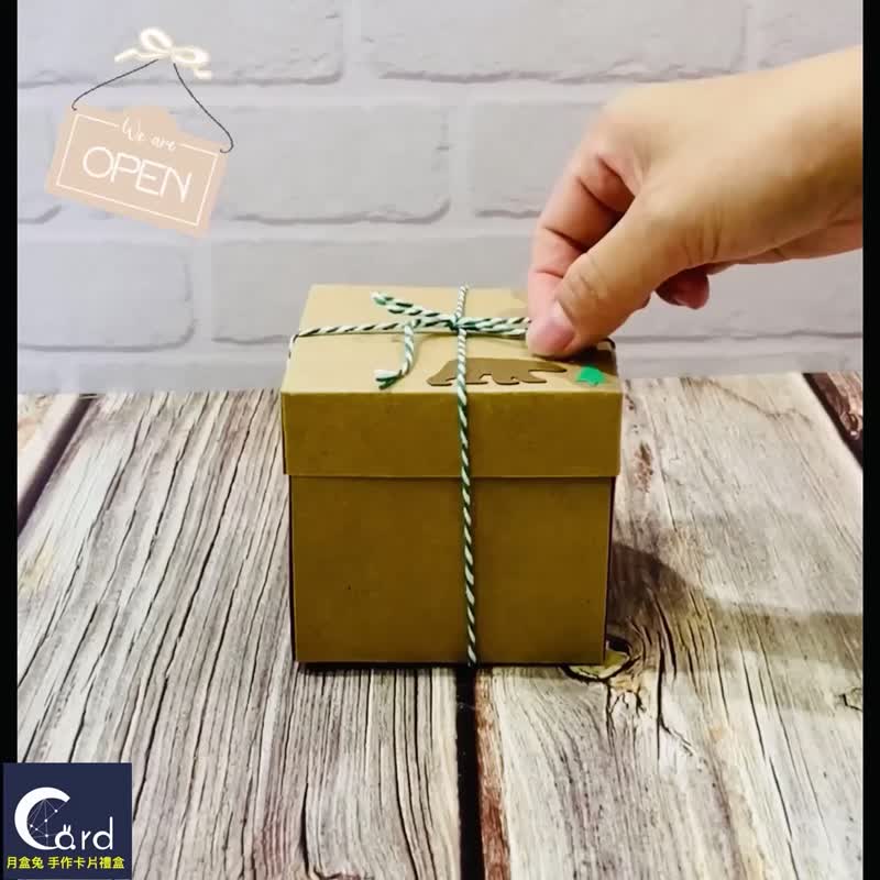 【 DIY 手作】森林动物派对礼物盒/卡片材料包/万用款 - 木工/竹艺/纸艺 - 纸 