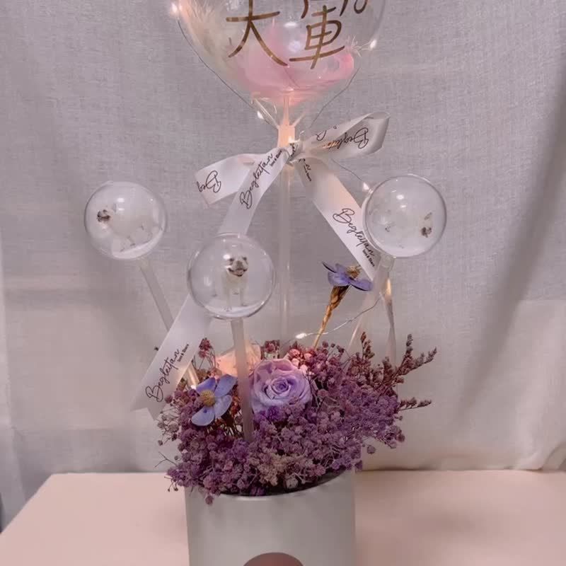 【定制化礼物】文字水晶气球及相片水晶球保鲜花礼物盒 - 摆饰 - 植物．花 紫色