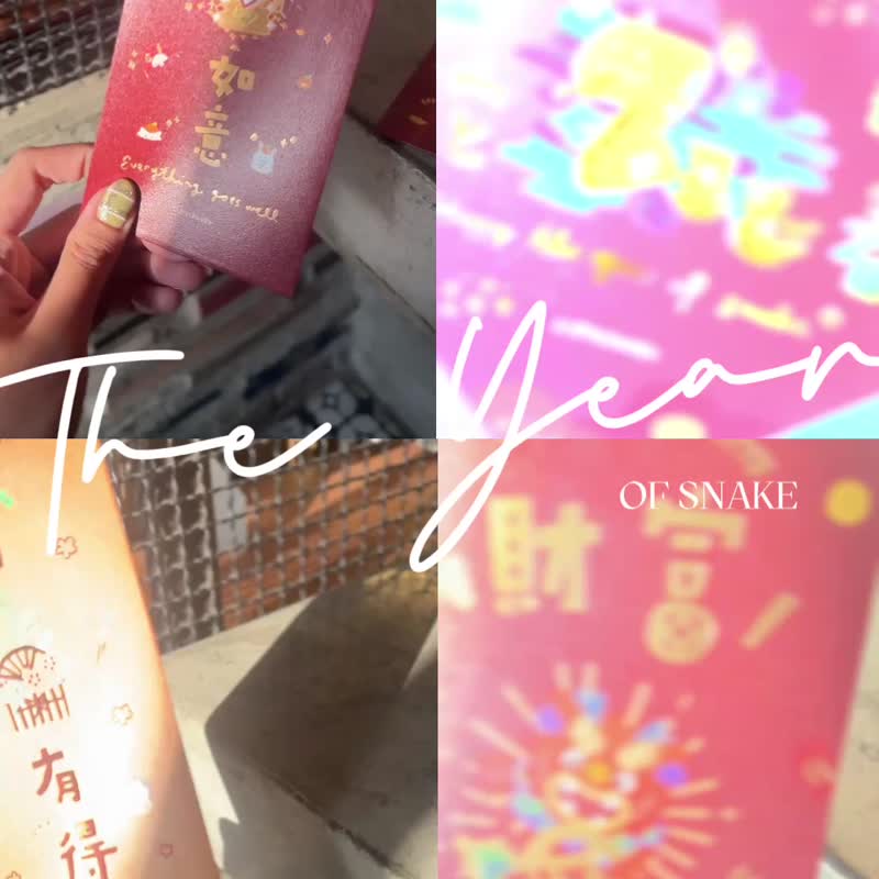 【蛇年】刺绣贺卡+刺绣红包袋福袋-共10入+1赠品 - 红包/春联 - 绣线 红色